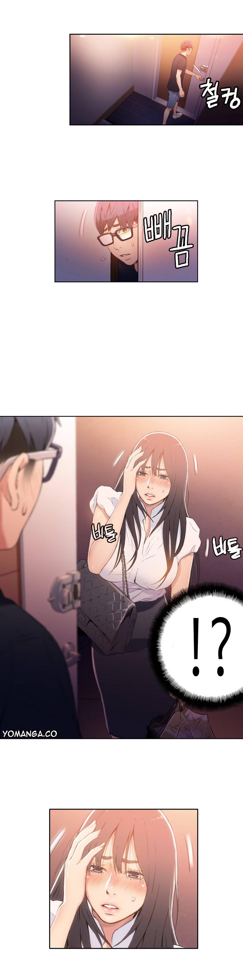 Sweet Guy [korean] 3