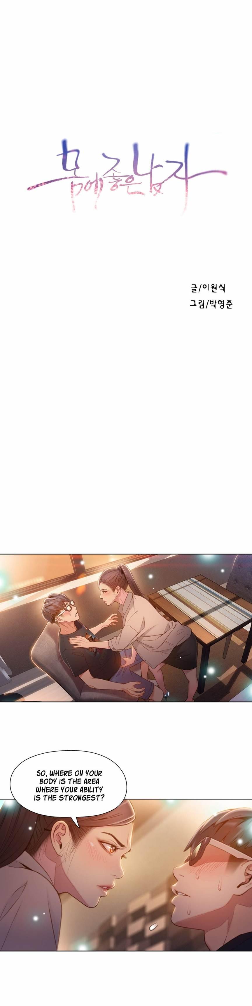 Sweet Guy [korean] 31