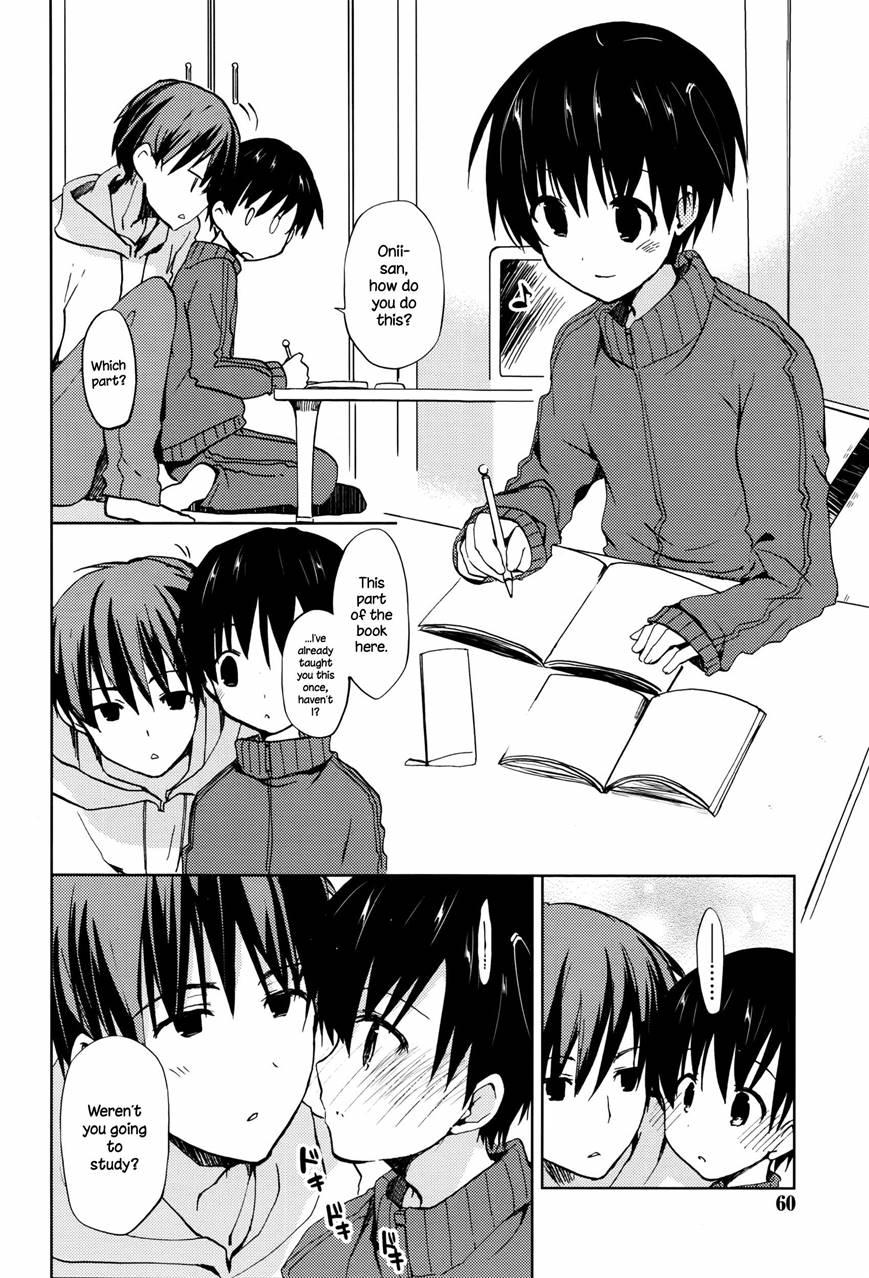 Sweet Home 1
