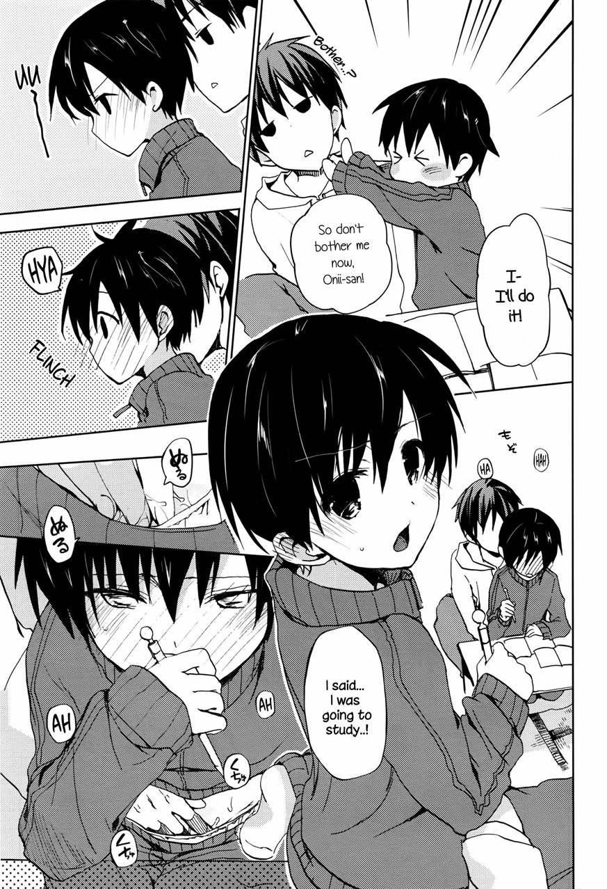 Sweet Home 1