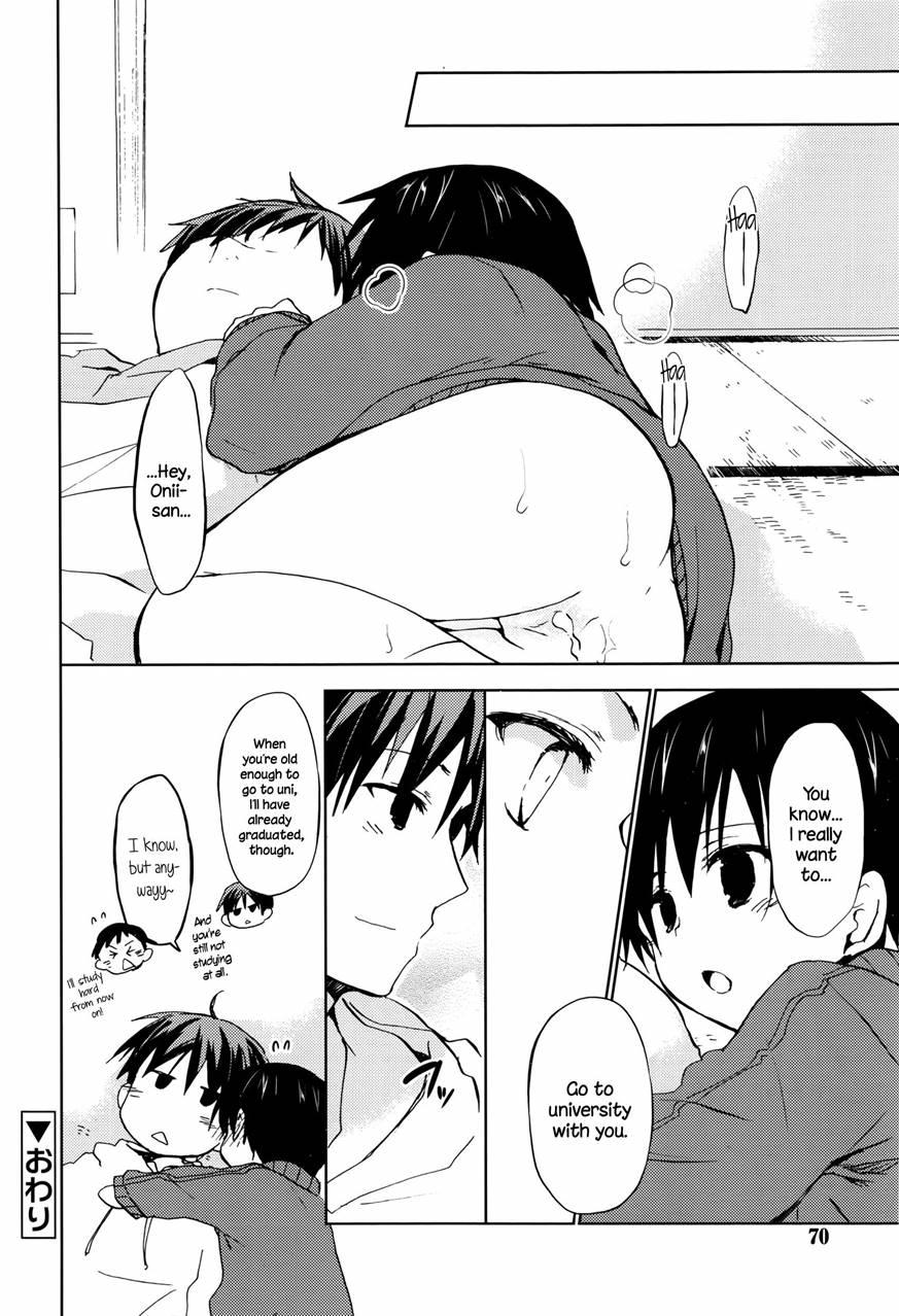 Sweet Home 1