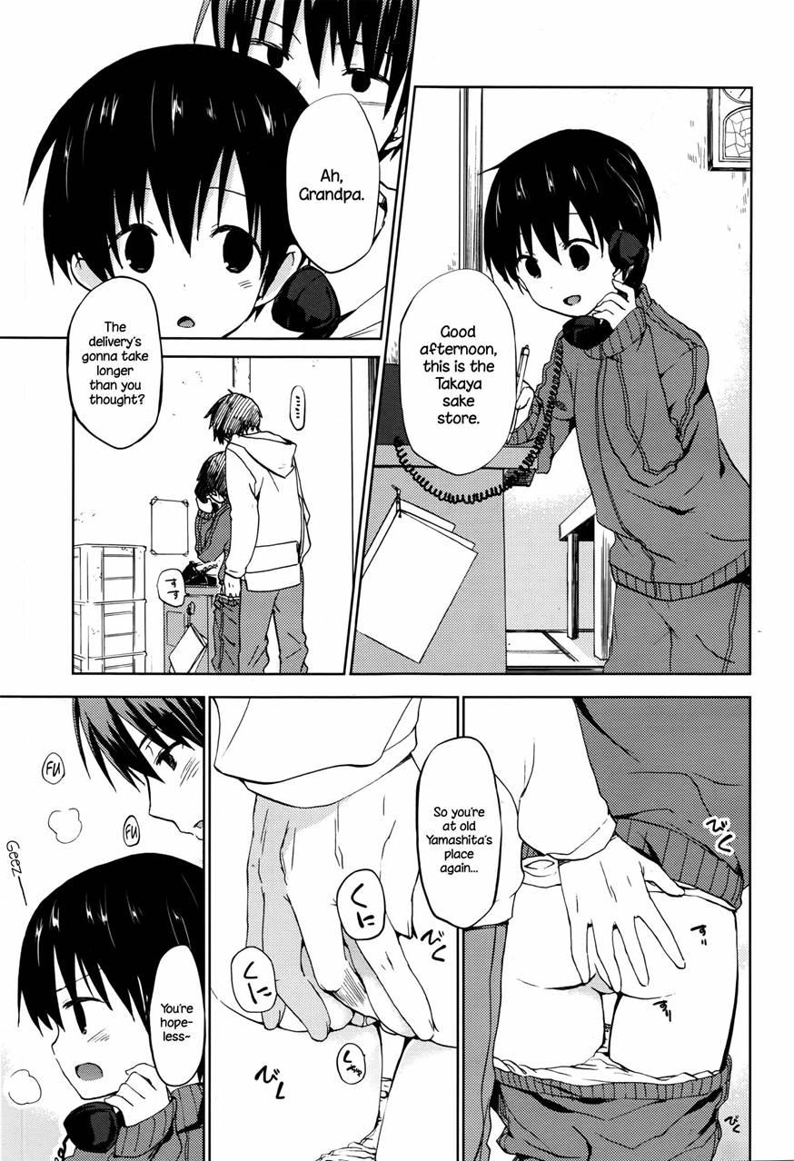 Sweet Home 1