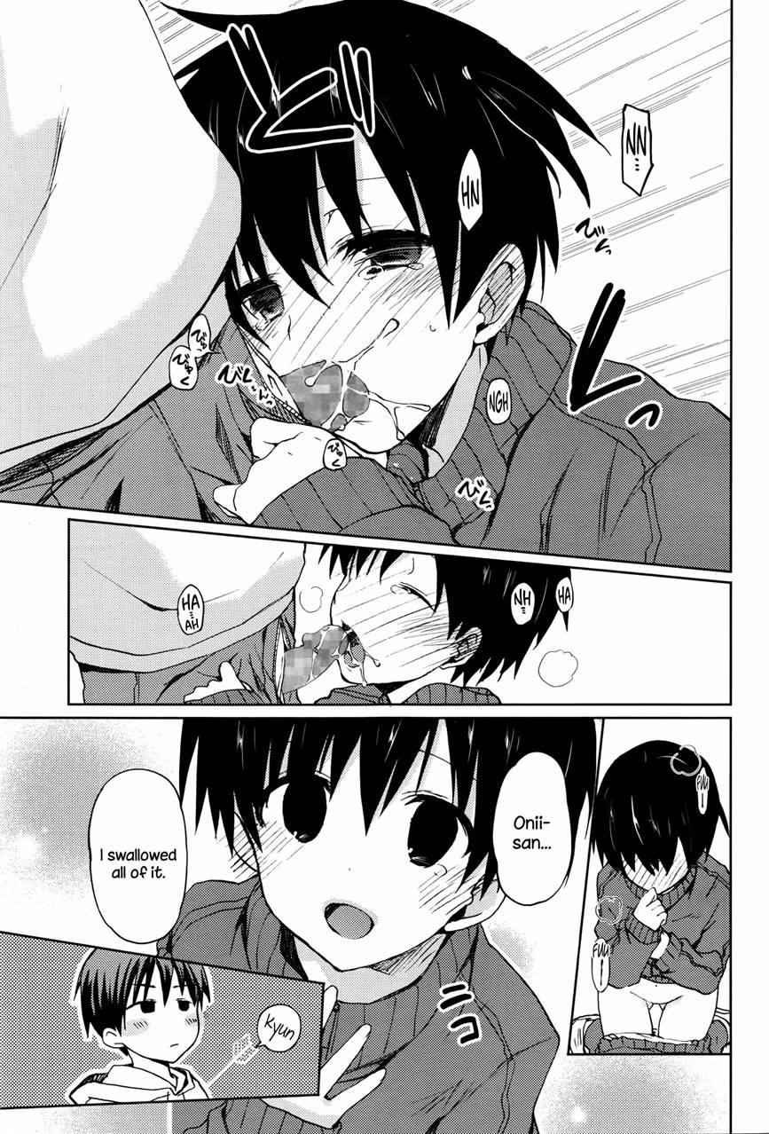 Sweet Home 1
