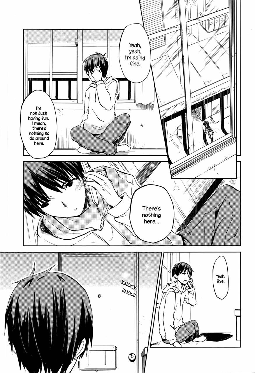 Sweet Home 1