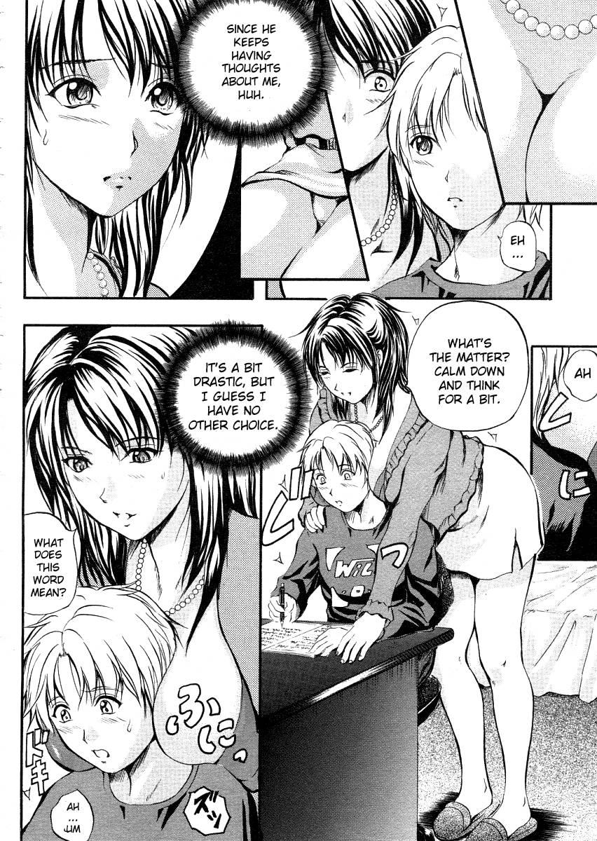 Sweet Lesson (izumi Kyouta) 1
