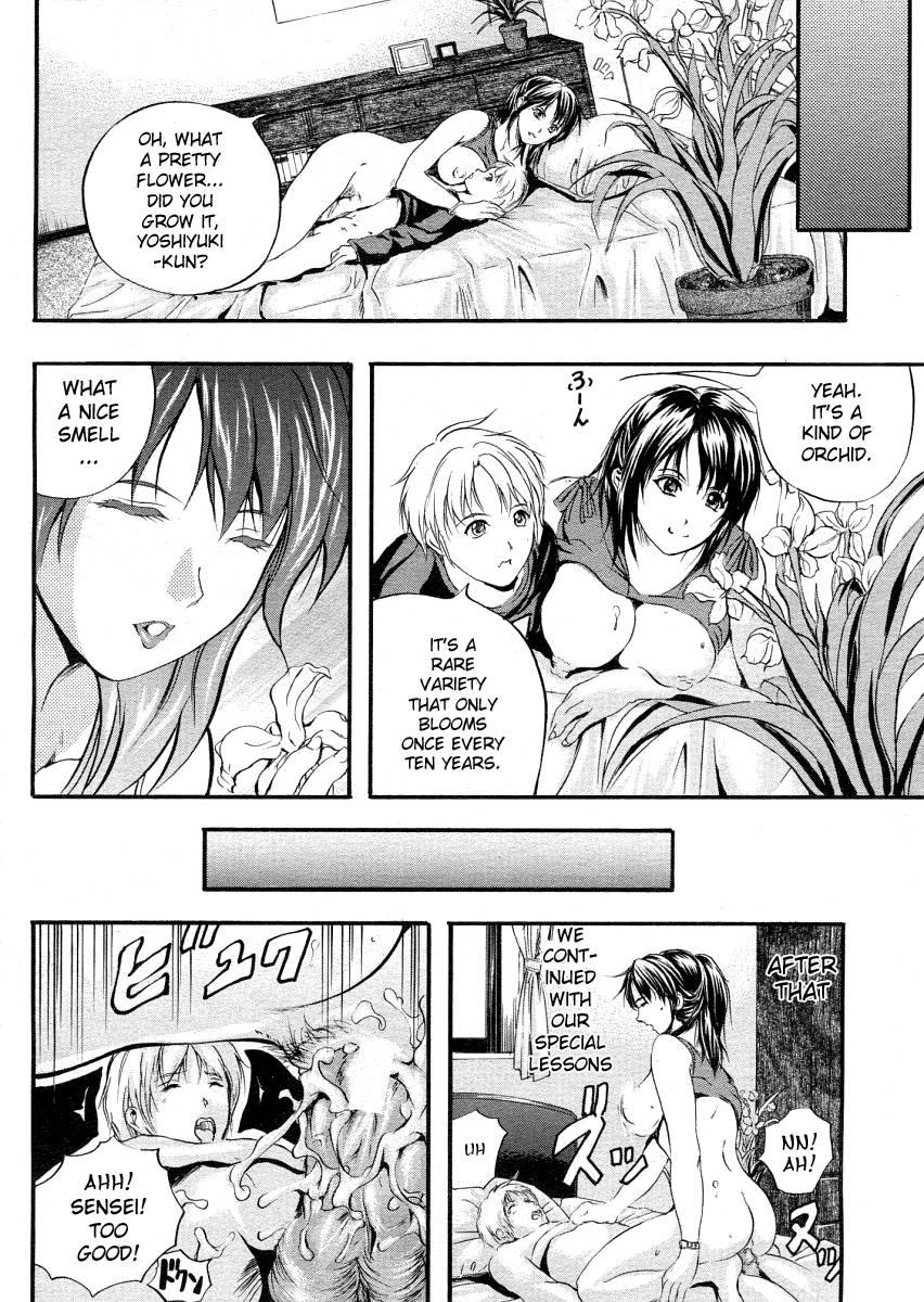 Sweet Lesson (izumi Kyouta) 1