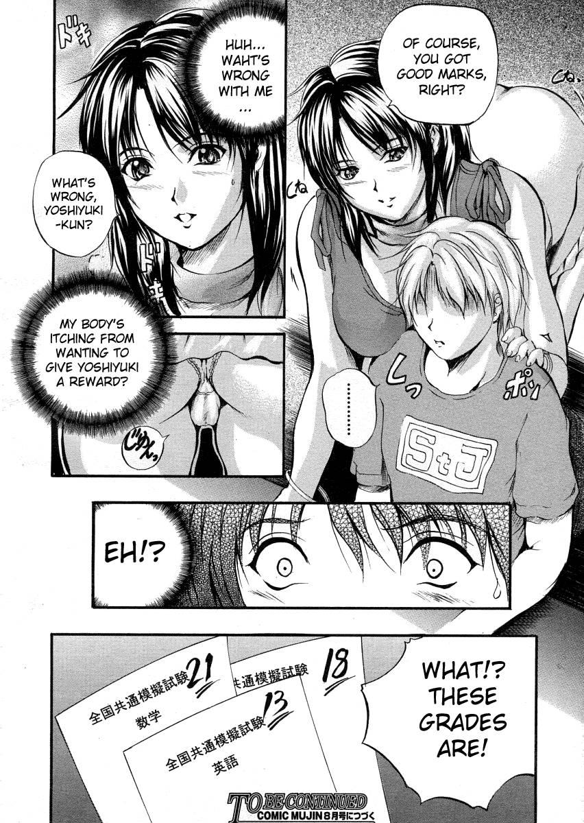 Sweet Lesson (izumi Kyouta) 1
