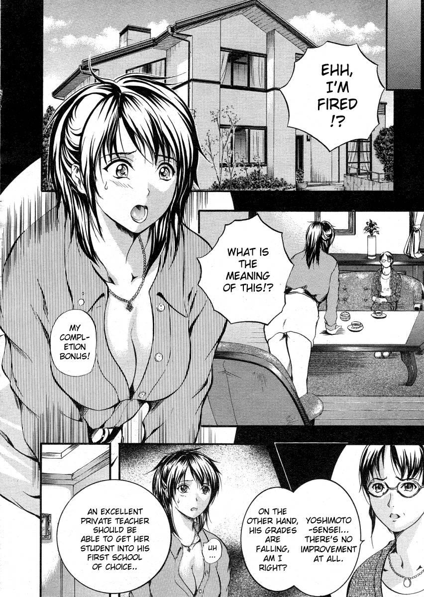 Sweet Lesson (izumi Kyouta) 1
