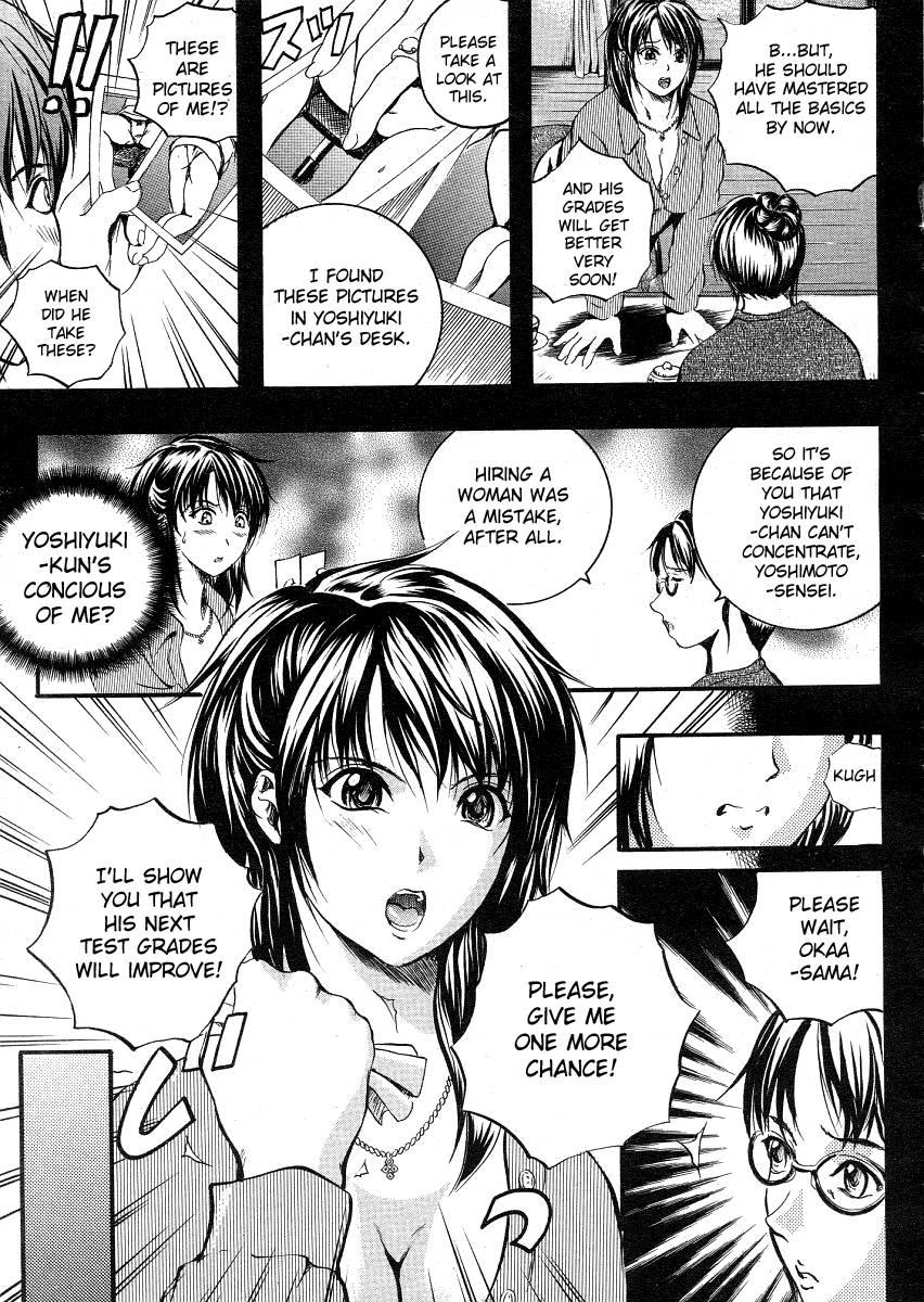 Sweet Lesson (izumi Kyouta) 1