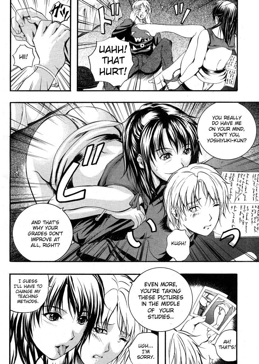 Sweet Lesson (izumi Kyouta) 1