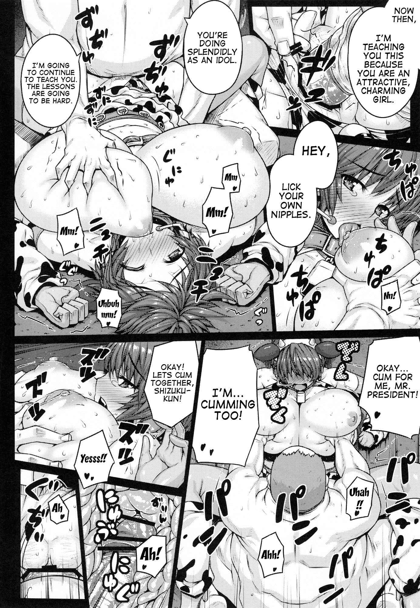 Sweet Milk (darabuchidou) 1