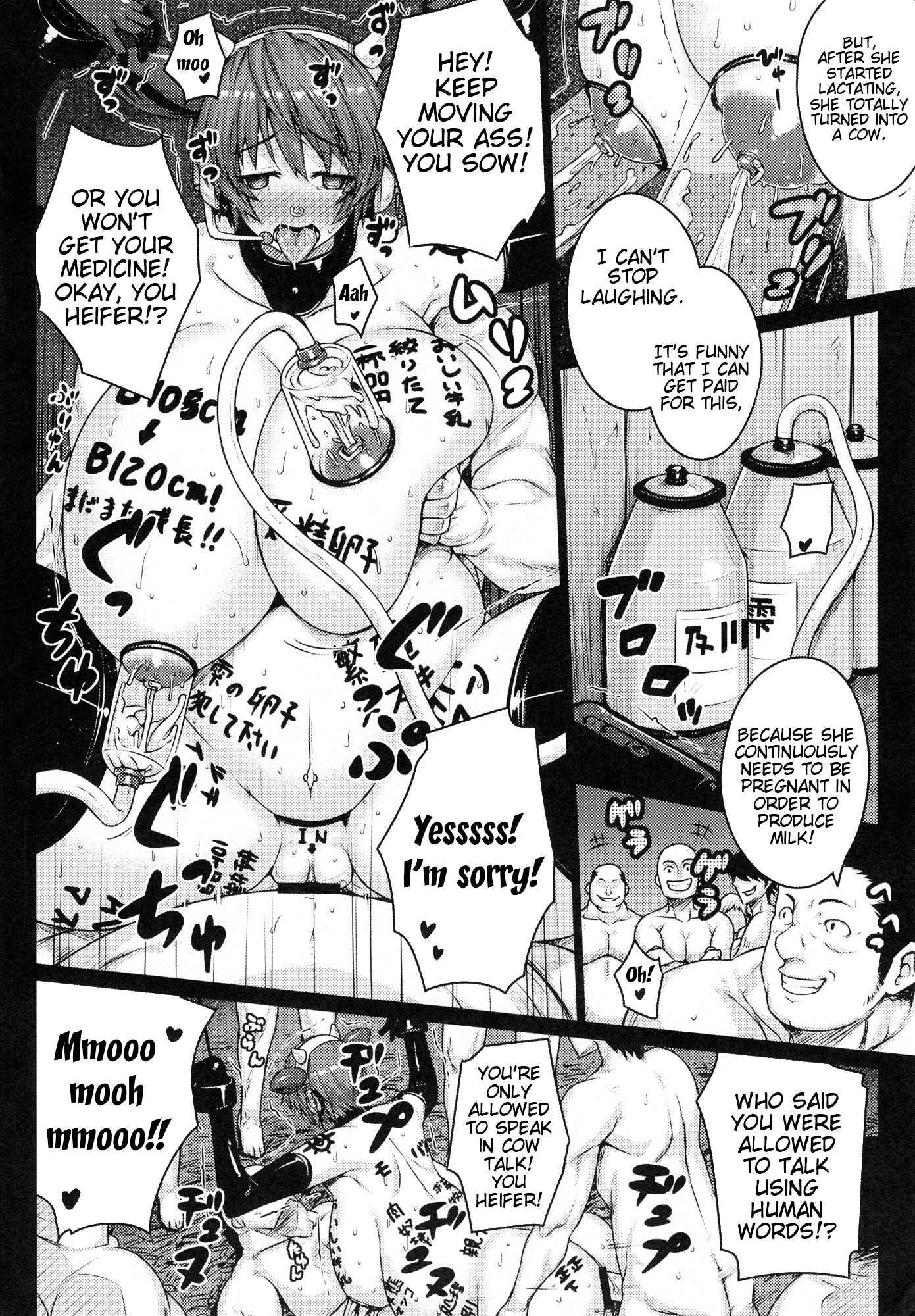 Sweet Milk (darabuchidou) 1