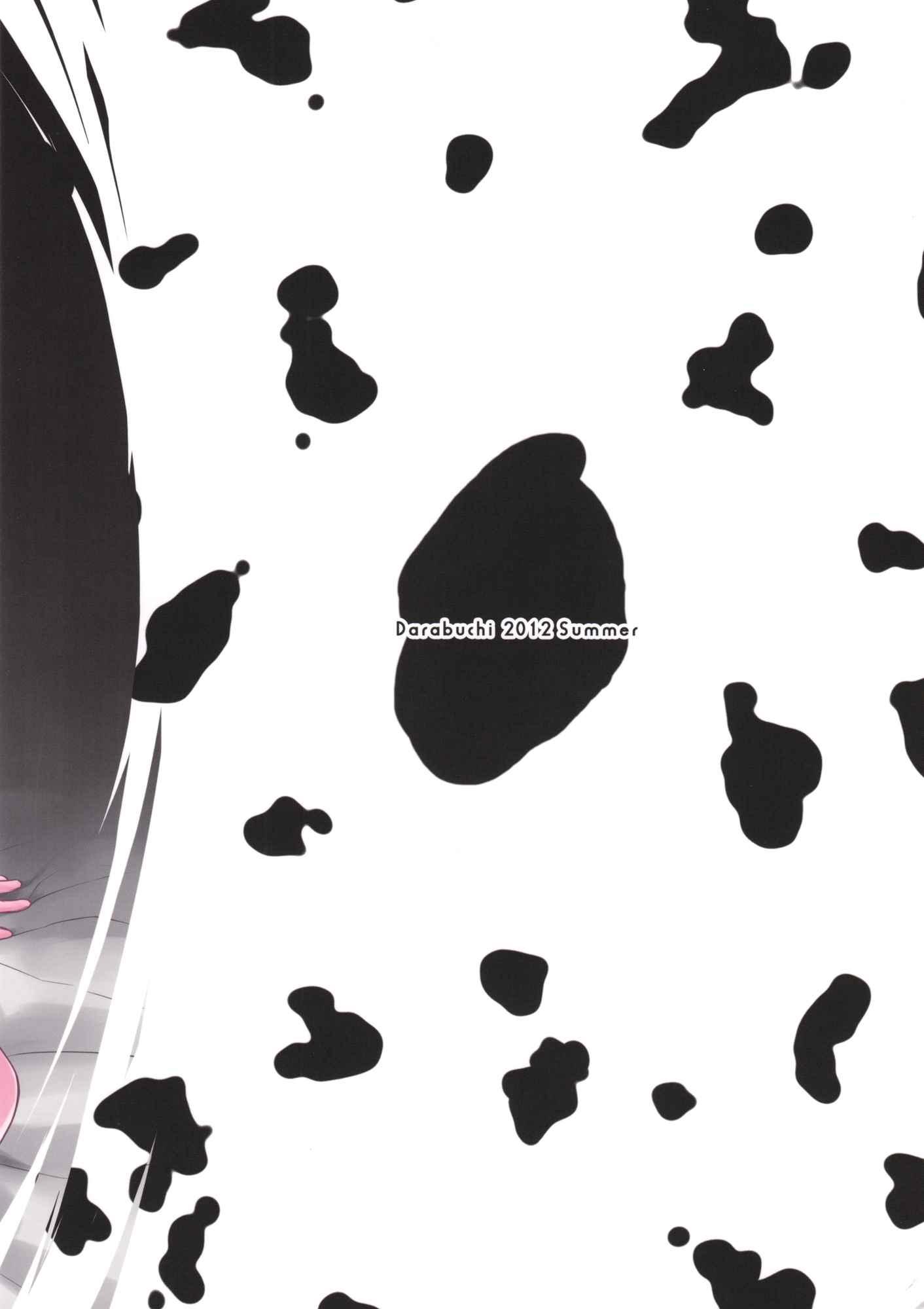 Sweet Milk (darabuchidou) 1