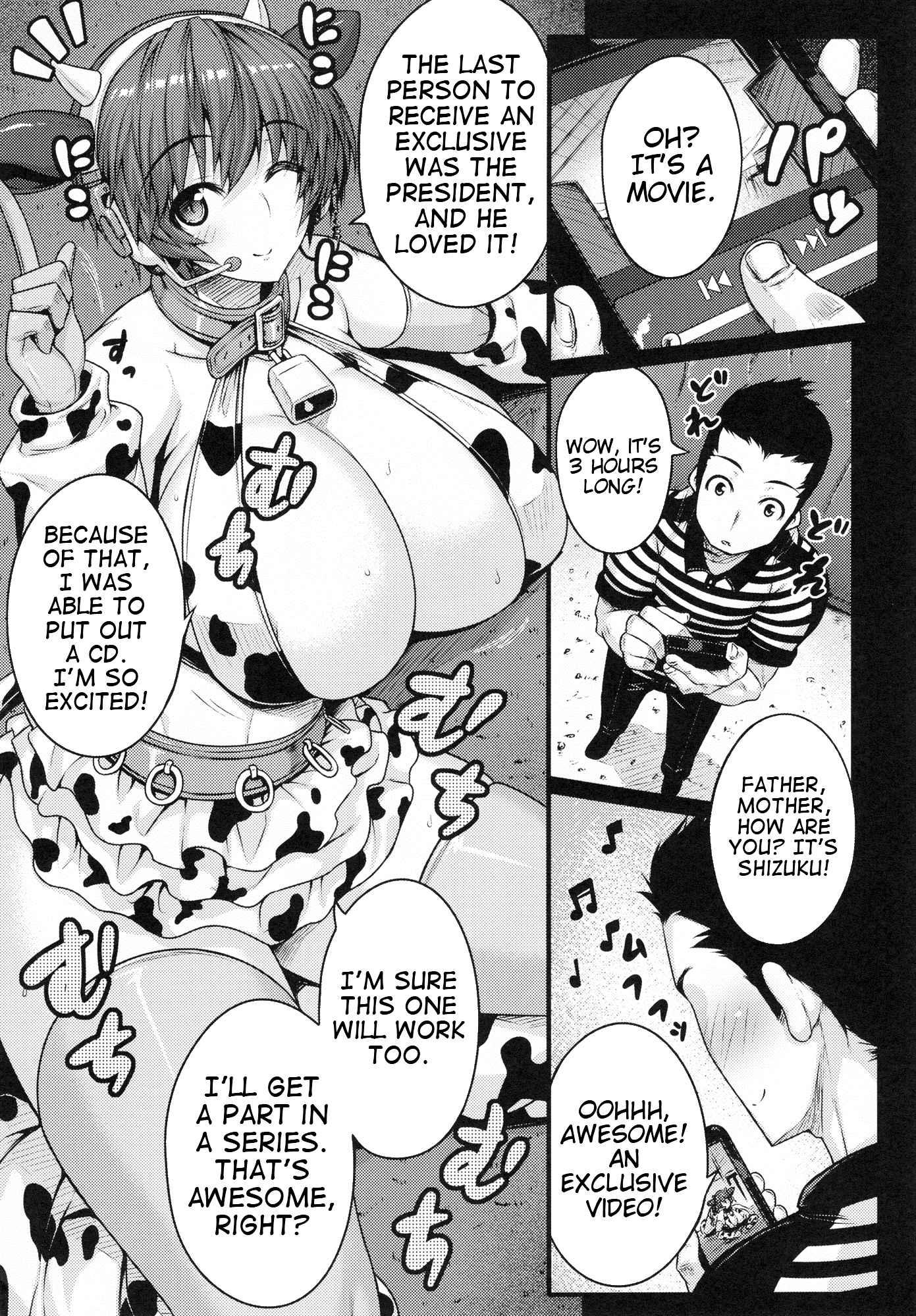 Sweet Milk (darabuchidou) 1