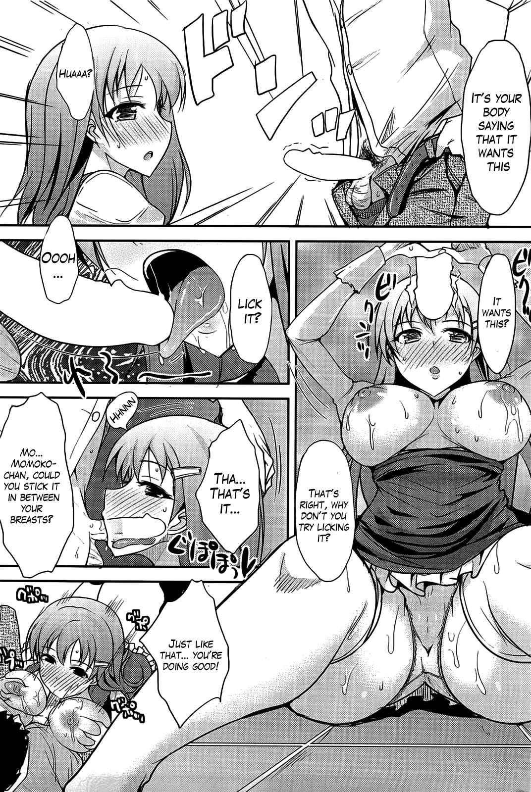 Sweet Milk (shijyo Sadafumi) 1