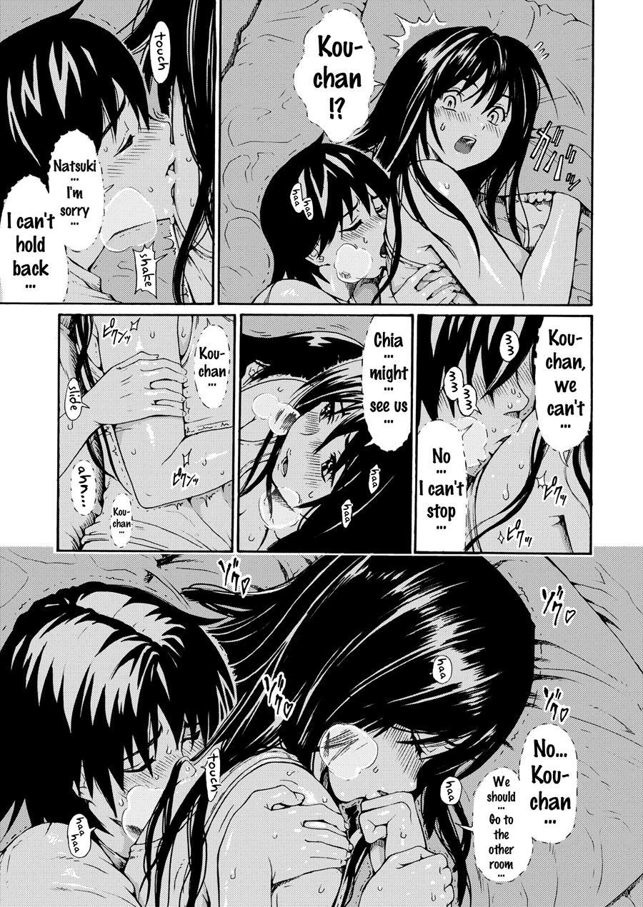 Sweet Popcorn Soushuuhen 1