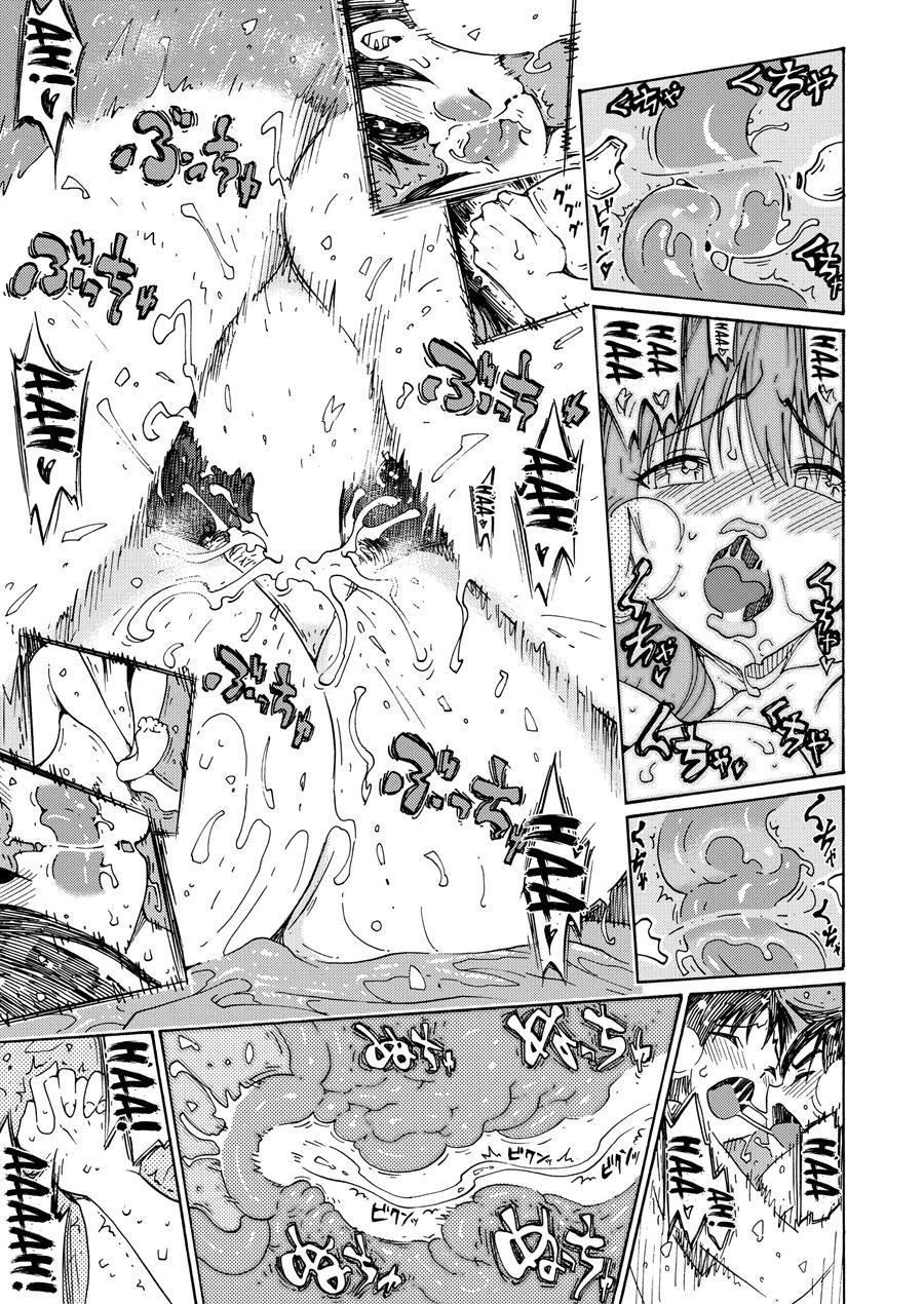 Sweet Popcorn Soushuuhen 1