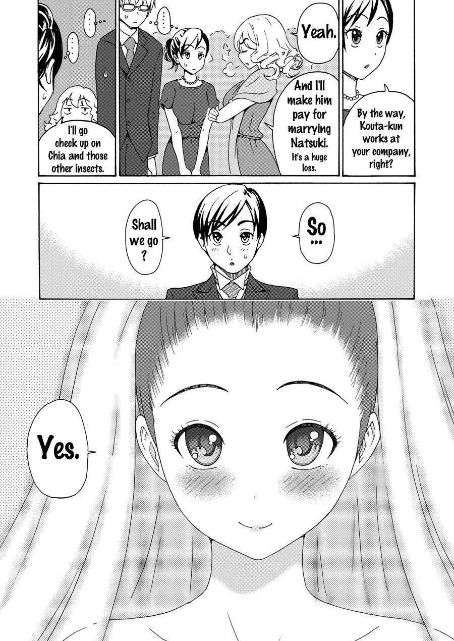 Sweet Popcorn Soushuuhen 1