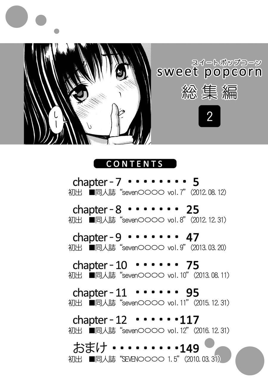 Sweet Popcorn Soushuuhen 1