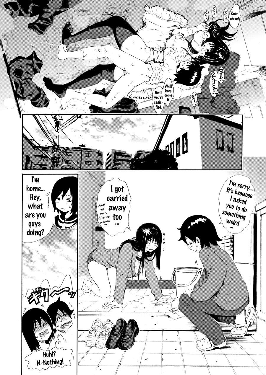 Sweet Popcorn Soushuuhen 1