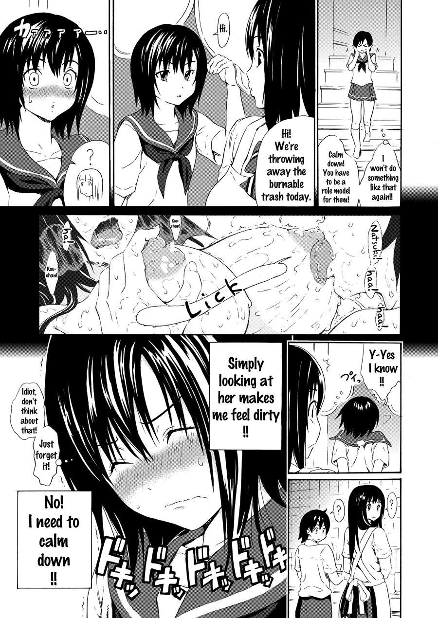 Sweet Popcorn Soushuuhen 1