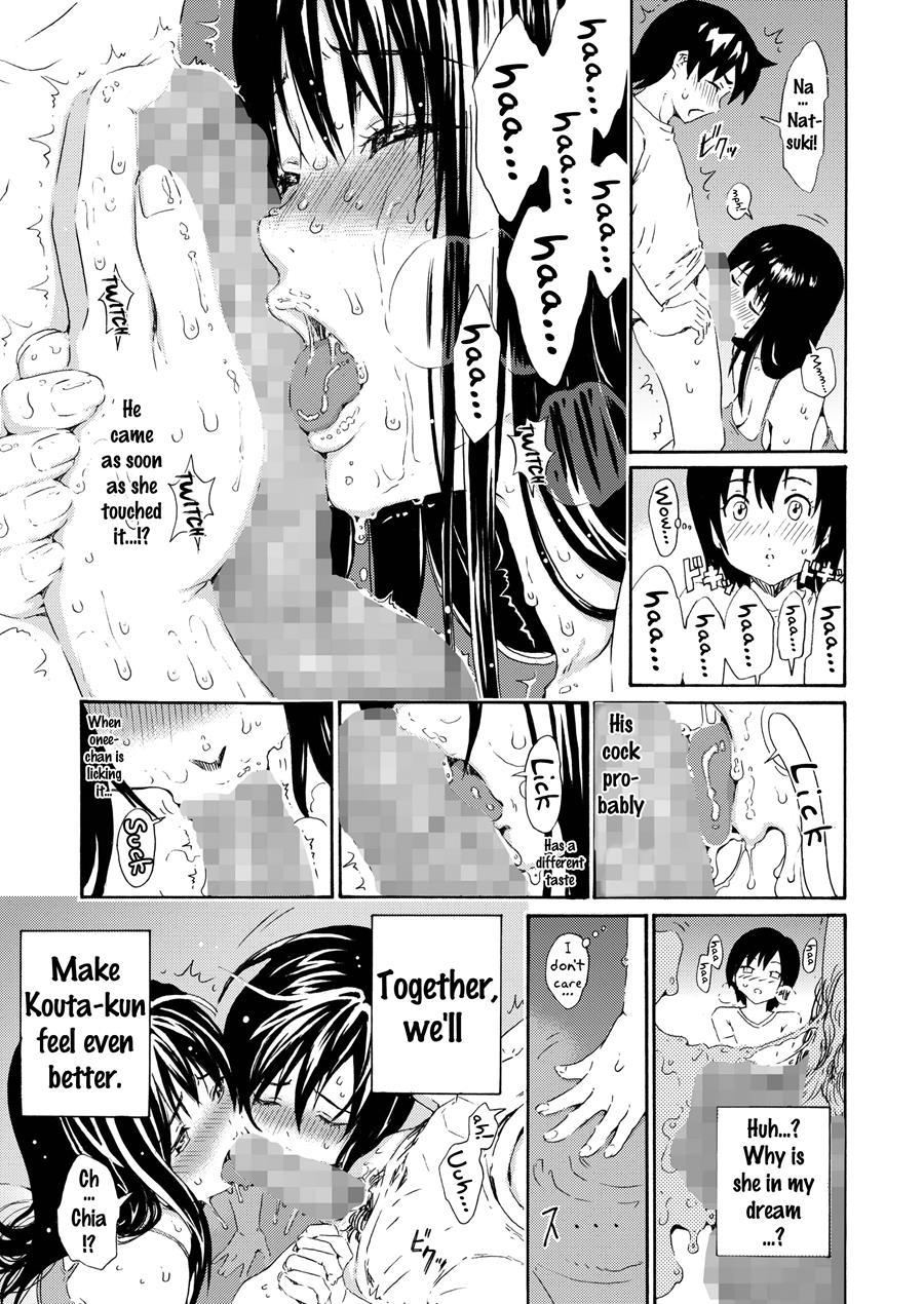 Sweet Popcorn Soushuuhen 1