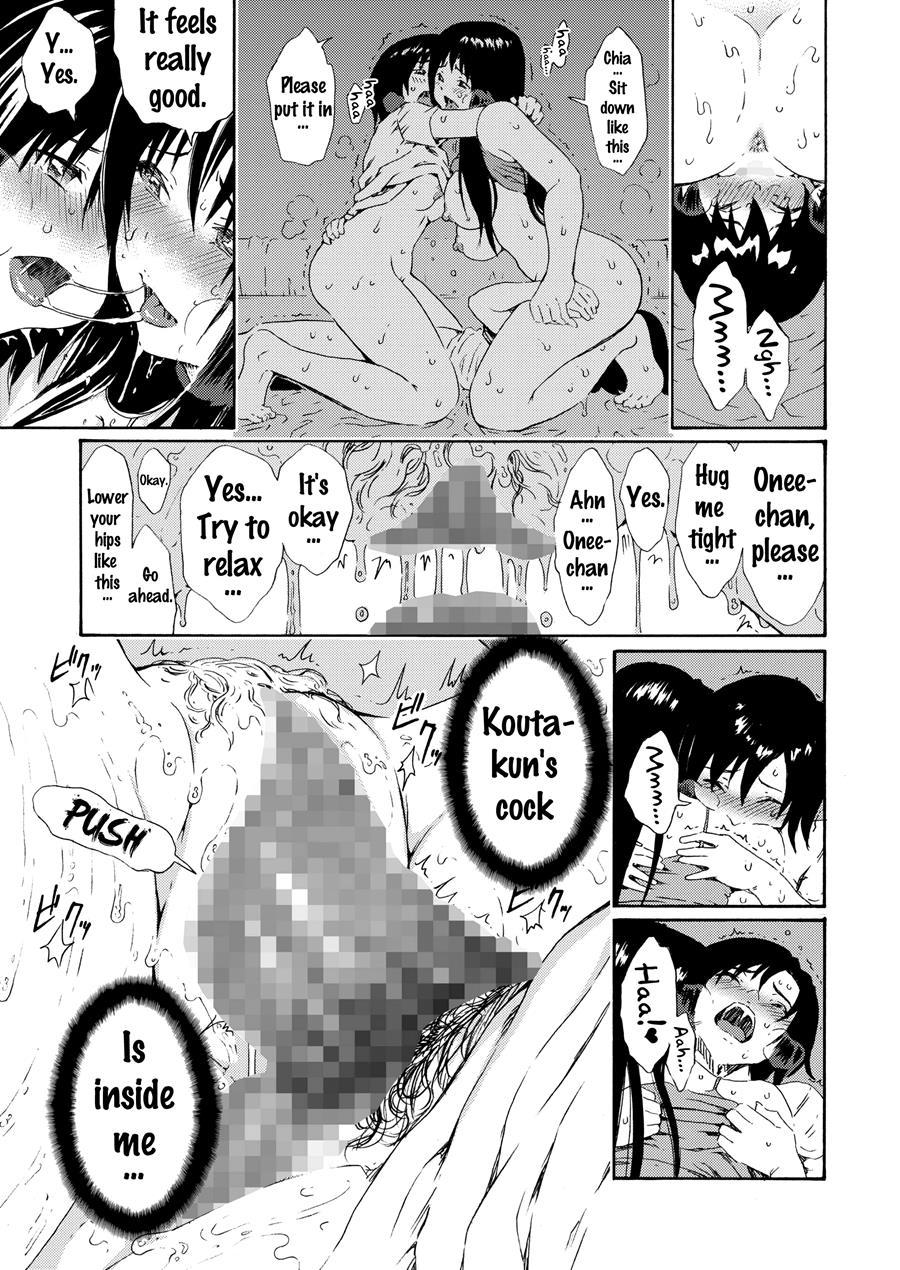 Sweet Popcorn Soushuuhen 1