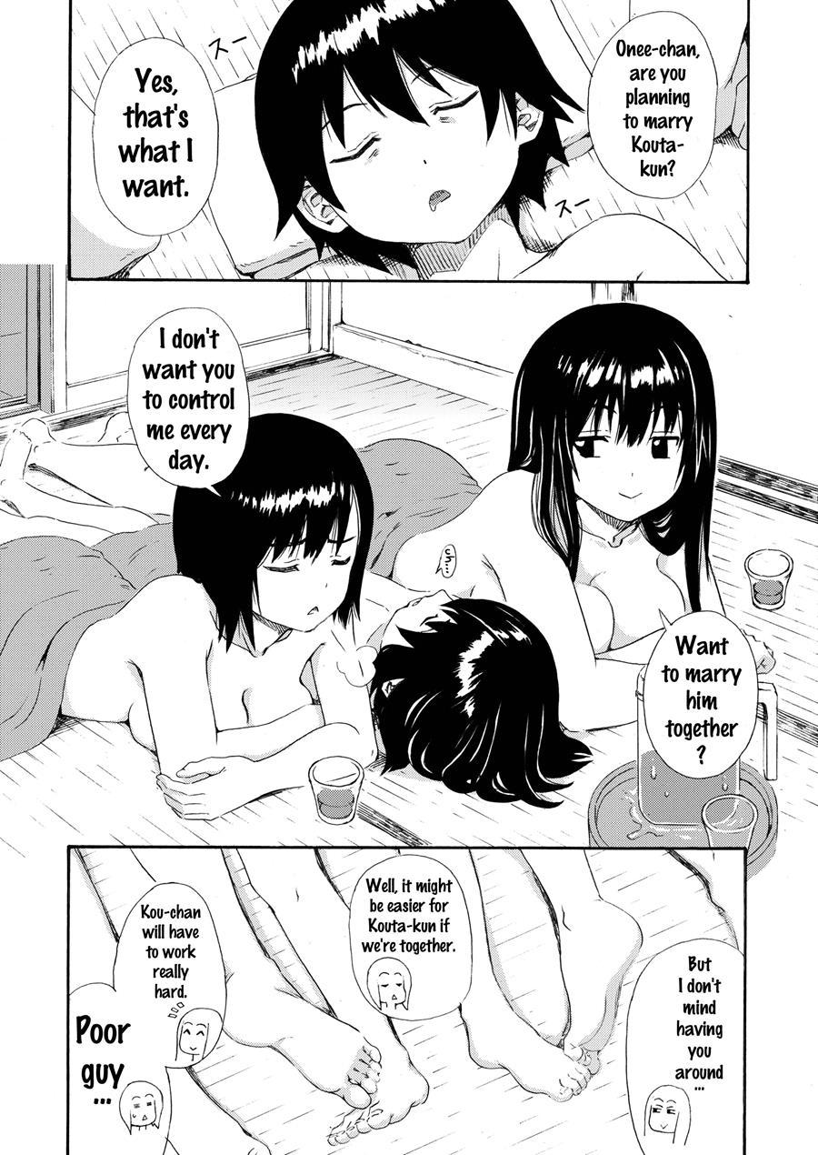 Sweet Popcorn Soushuuhen 1