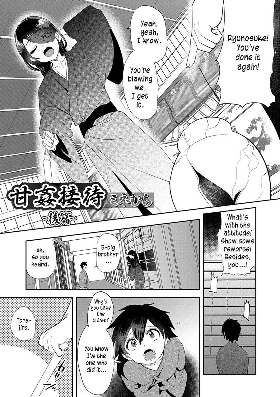 Yaoi rape manga