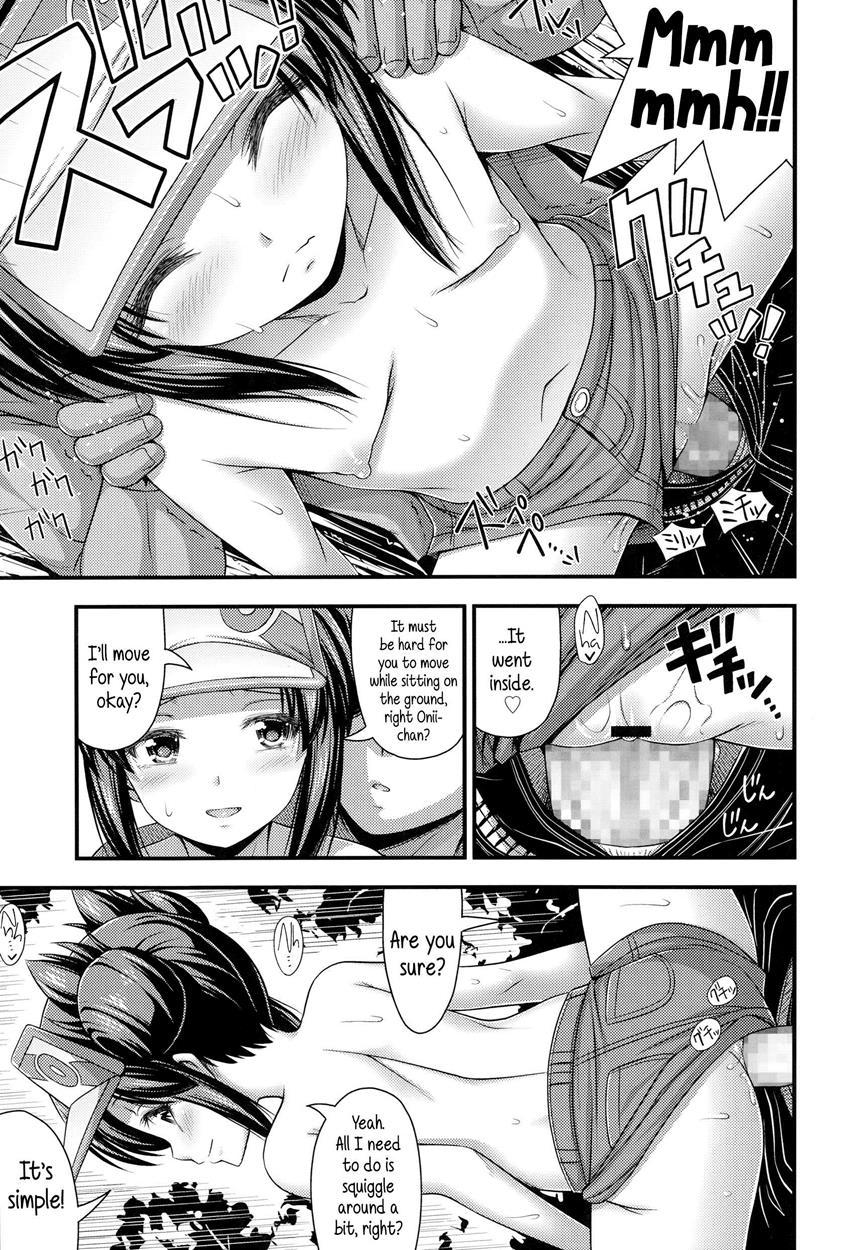 Sweet Shelter 1