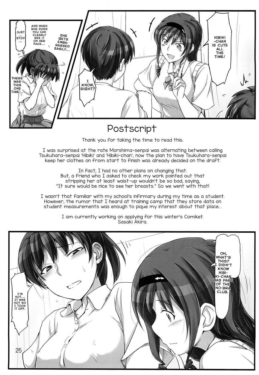 Sweet Training -x In The Infirmary- 1