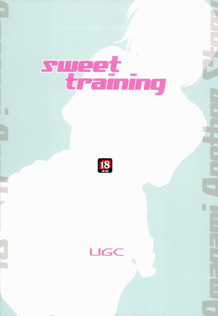 Sweet Training -x In The Infirmary- 1