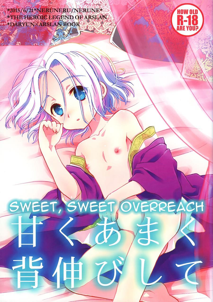 Sweet, Sweet Overreach [yaoi] 1