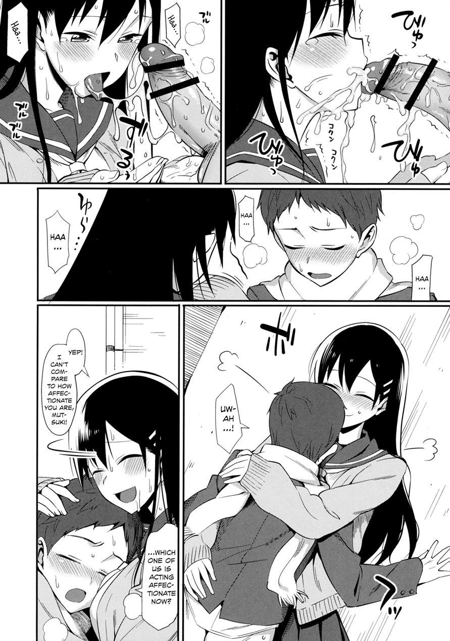 Sweetitivity 1