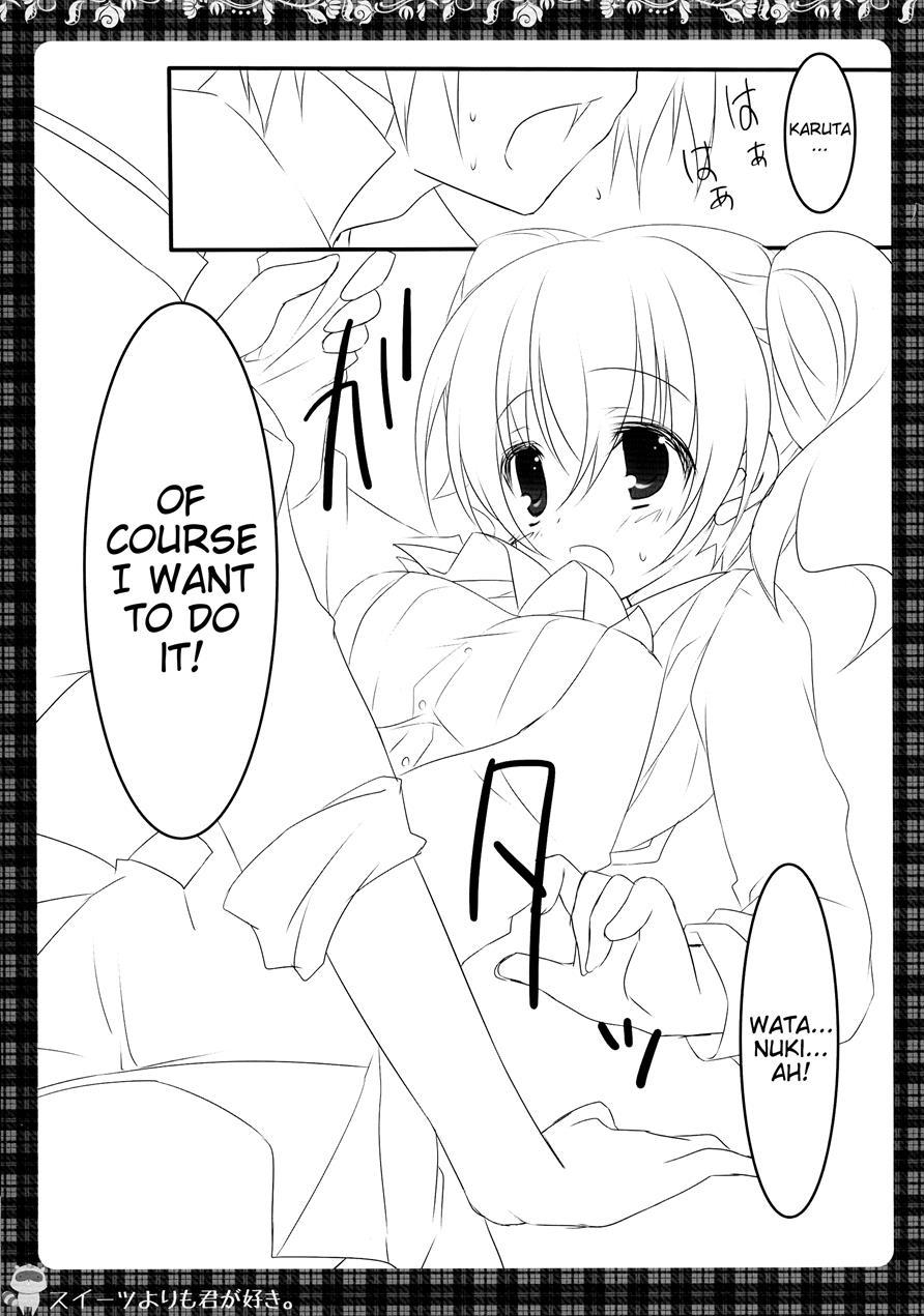 Sweets Yori Mo Kimigasuki 1
