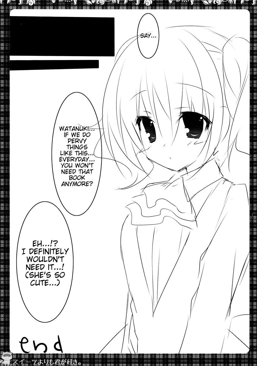 Sweets Yori Mo Kimigasuki 1