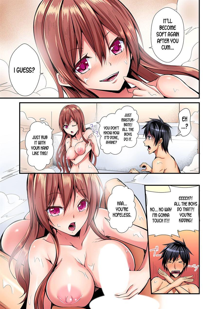 Switch Bodies And Have Noisy Sex! I Can't Stand Ayanee's Sensitive Body 1