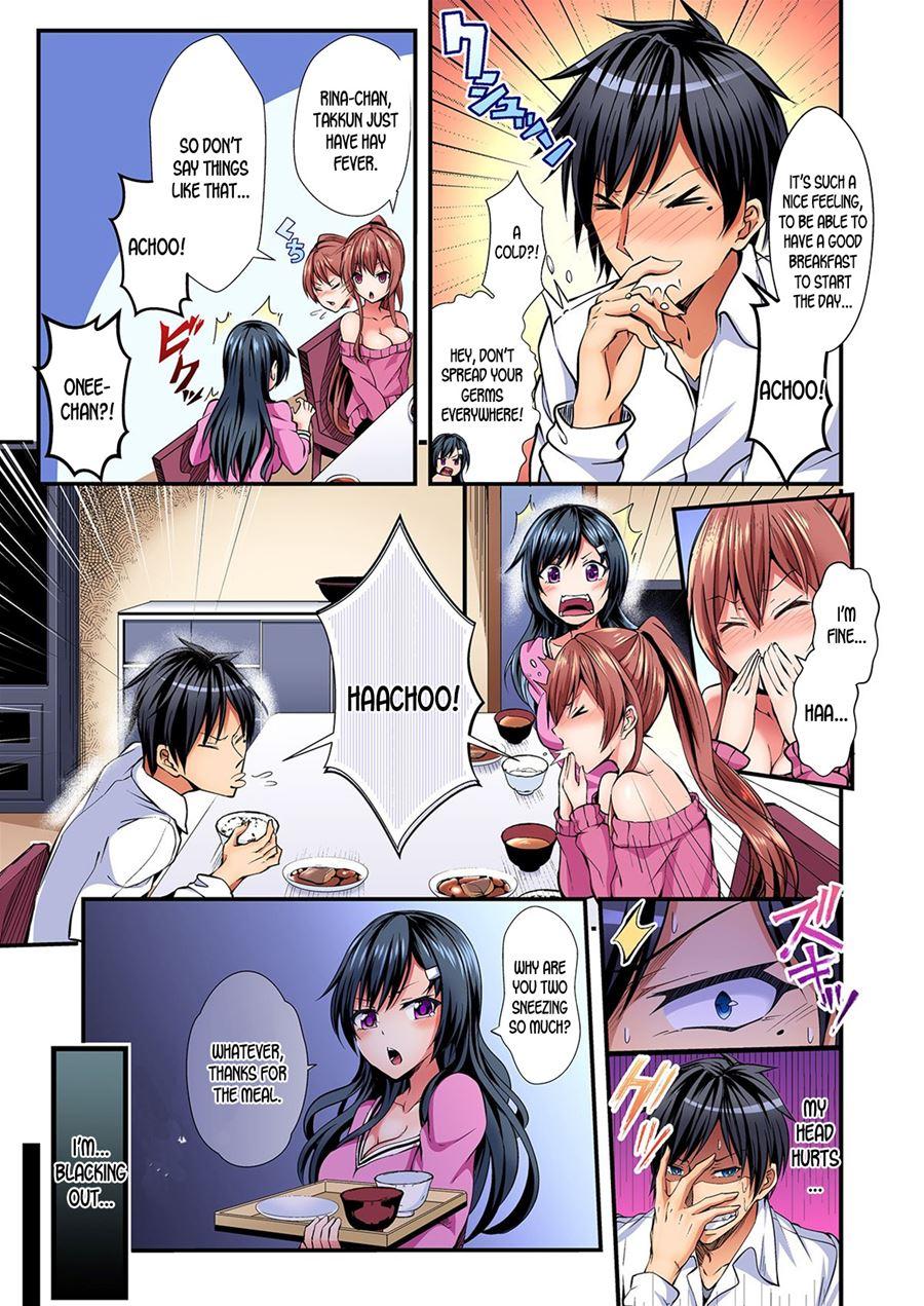 Switch Bodies And Have Noisy Sex! I Can't Stand Ayanee's Sensitive Body 1