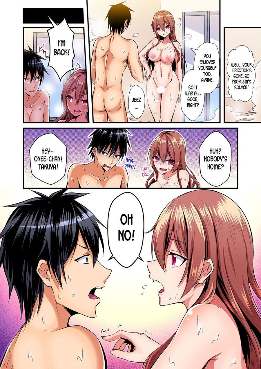 Switch Bodies And Have Noisy Sex! I Can't Stand Ayanee's Sensitive Body 1