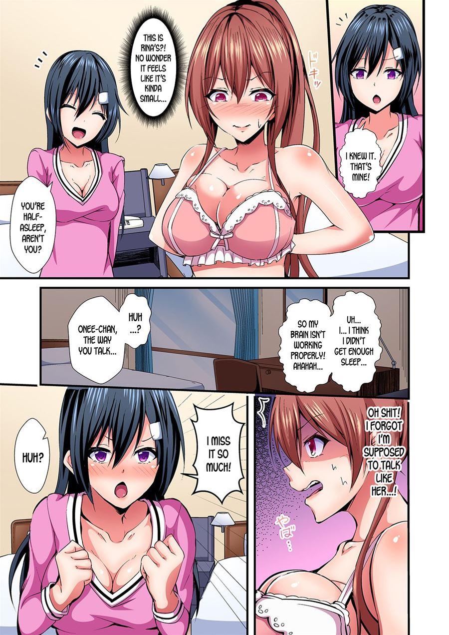 Switch Bodies And Have Noisy Sex! I Can't Stand Ayanee's Sensitive Body 1