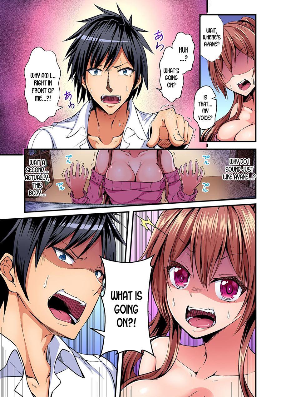 Switch Bodies And Have Noisy Sex! I Can't Stand Ayanee's Sensitive Body 1