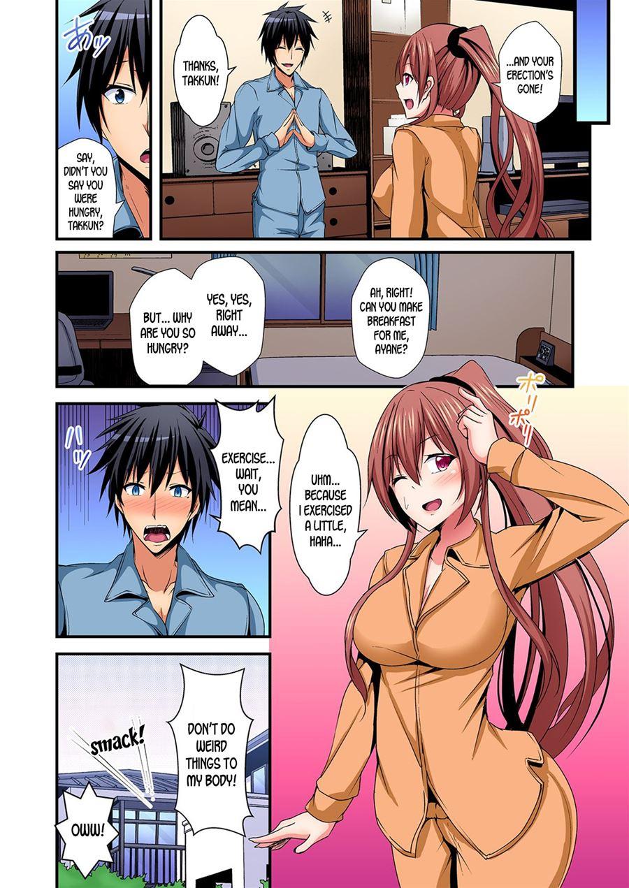 Switch Bodies And Have Noisy Sex! I Can't Stand Ayanee's Sensitive Body 1