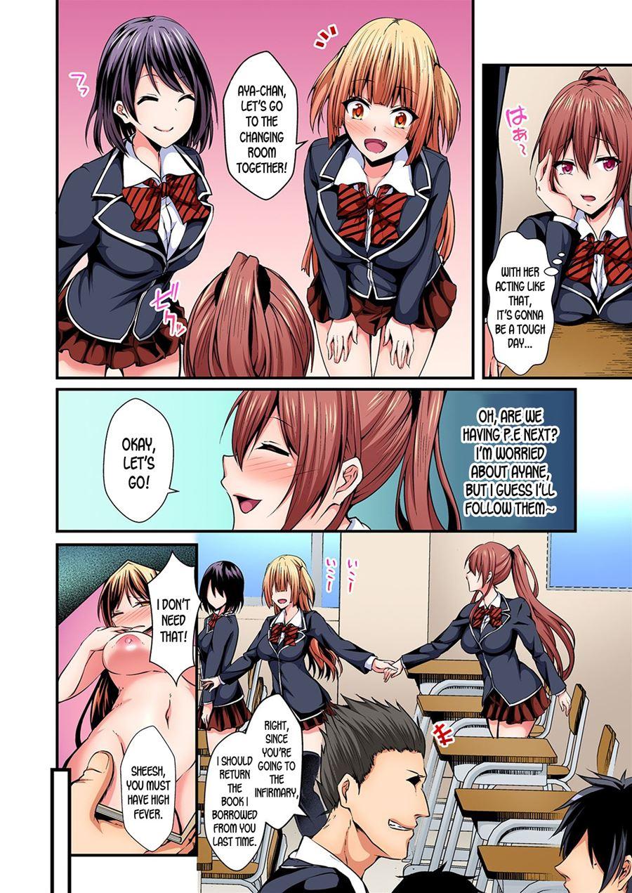 Switch Bodies And Have Noisy Sex! I Can't Stand Ayanee's Sensitive Body 2