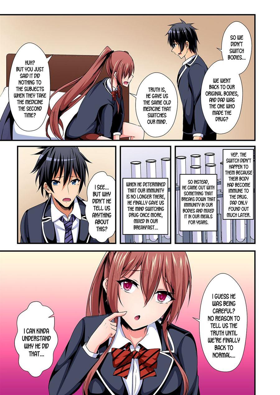 Switch Bodies And Have Noisy Sex! I Can't Stand Ayanee's Sensitive Body 3