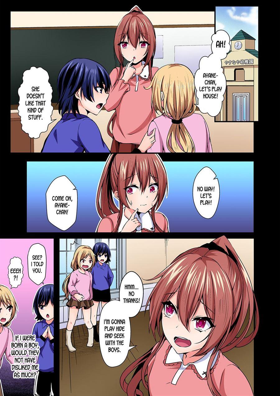 Switch Bodies And Have Noisy Sex! I Can't Stand Ayanee's Sensitive Body 3
