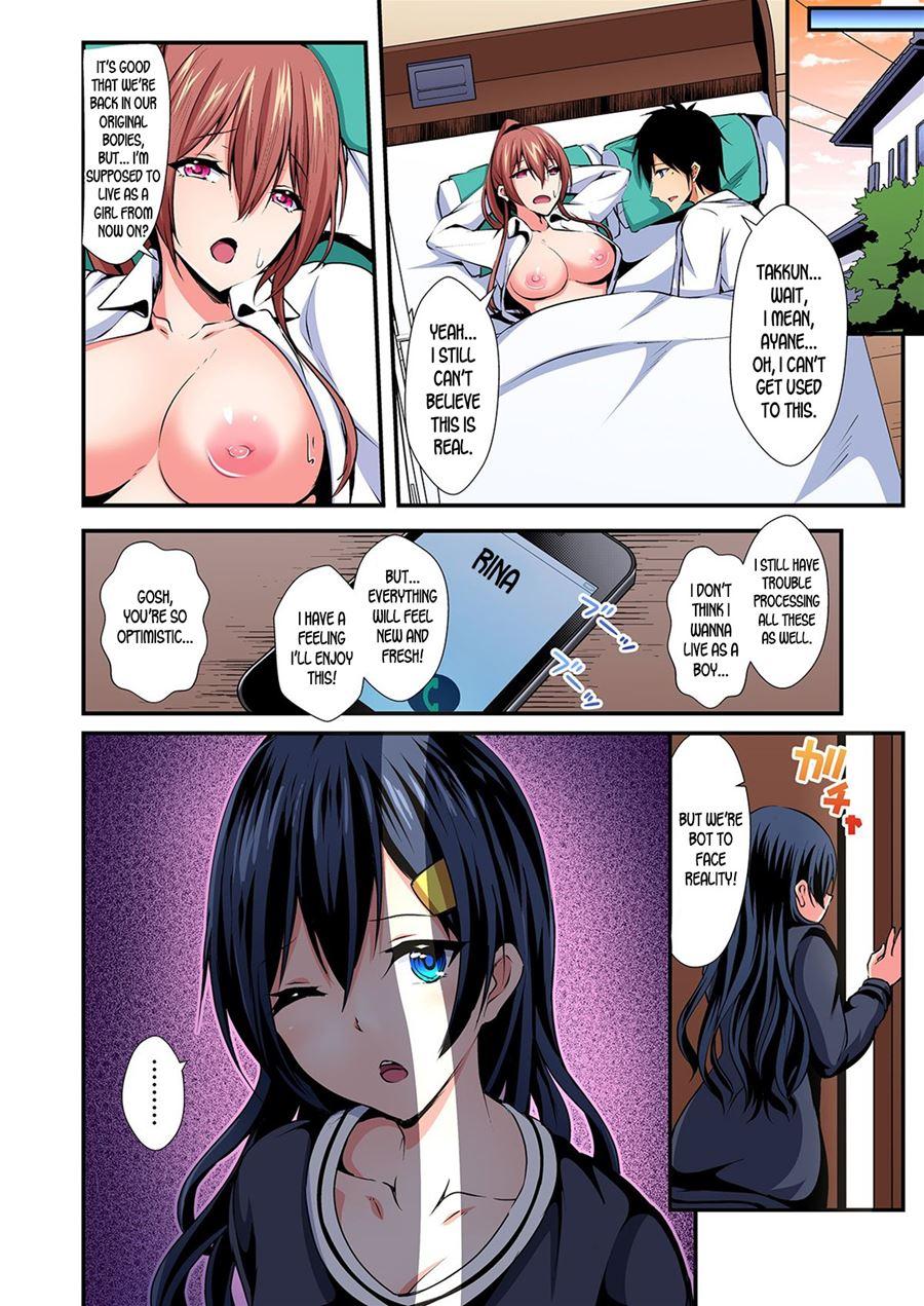 Switch Bodies And Have Noisy Sex! I Can't Stand Ayanee's Sensitive Body 3