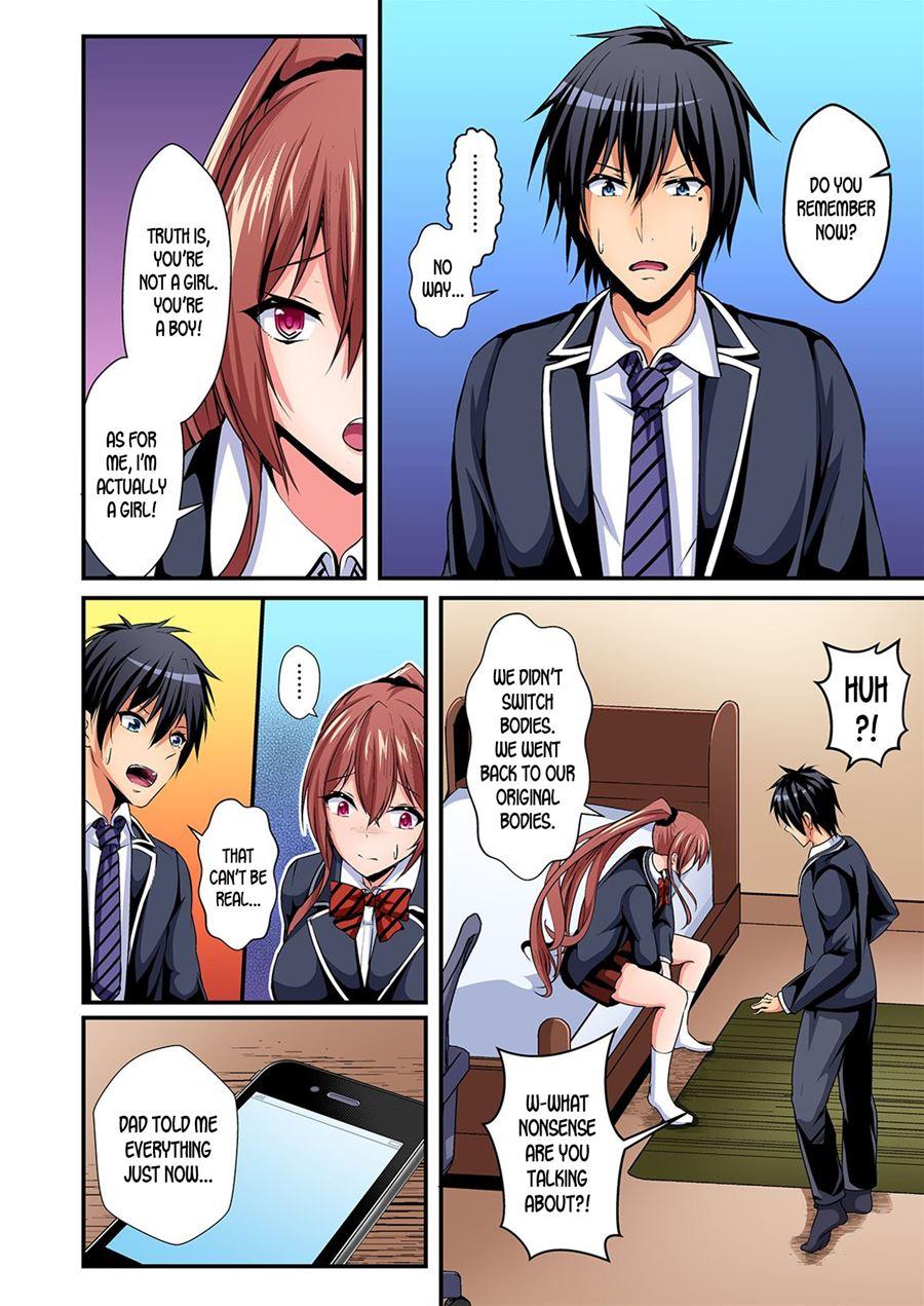 Switch Bodies And Have Noisy Sex! I Can't Stand Ayanee's Sensitive Body 3