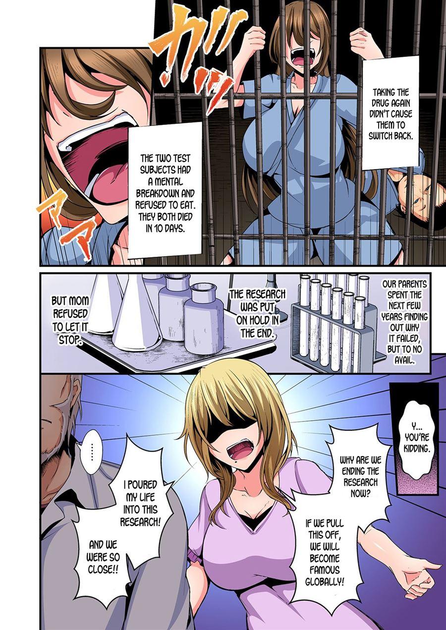 Switch Bodies And Have Noisy Sex! I Can't Stand Ayanee's Sensitive Body 3
