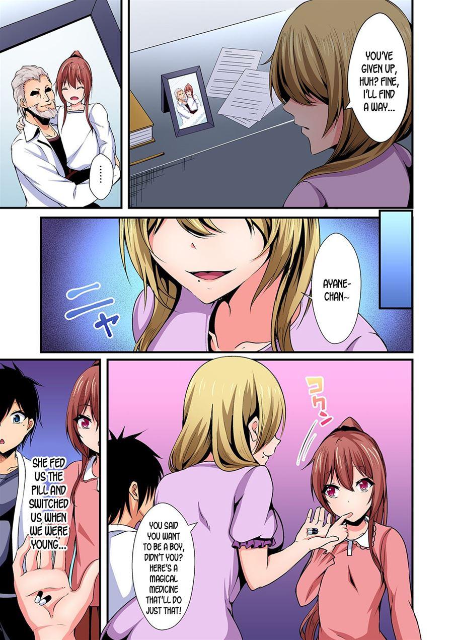 Switch Bodies And Have Noisy Sex! I Can't Stand Ayanee's Sensitive Body 3