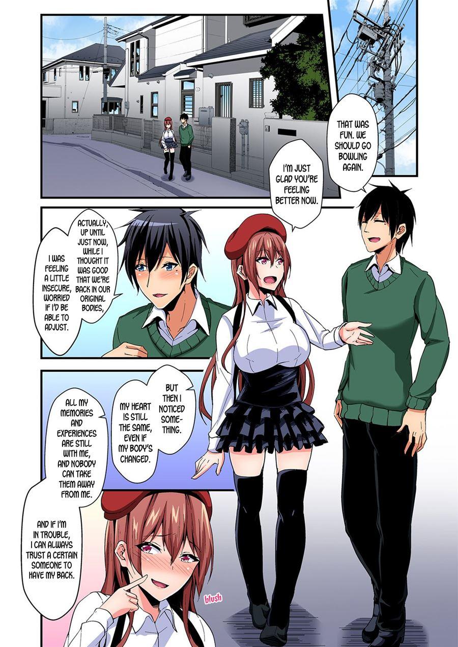 Switch Bodies And Have Noisy Sex! I Can't Stand Ayanee's Sensitive Body 4